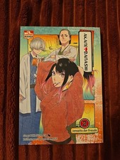 ReBuy Manga / Akane Banashi /