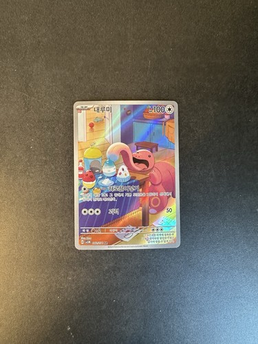 Pokemon tcg schlurp lickitung - pokemon,