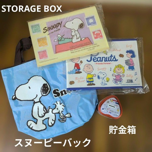 Snoopy aufbewahrungsbox dose - aufbewahrungsbox,