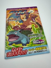 Pokemon Trainer's Magazine Colosseum Battle e-reader  Japanese no card