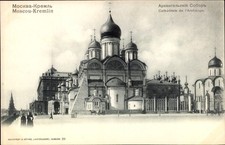 Ak Moskau Russland, Kreml -