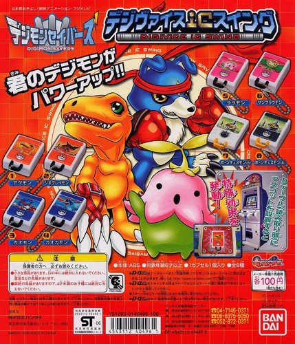 Bandai digimon savers digivice - bandai,