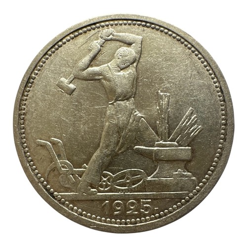 Kopeken 1925 пл 2 rubel - 50, 1/2
