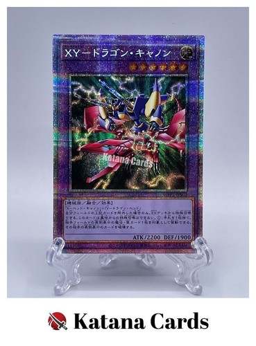 Yugioh karten - karten, |