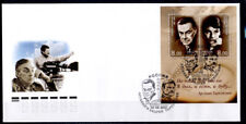 Vater und Sohn Arsenij und Andrej Tarkowskij. FDC. Block. Rußland 2007