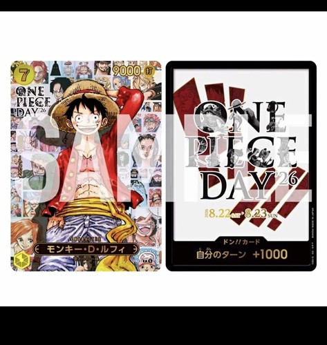 One piece card game premium - one,