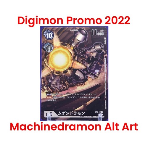 Jap digimon - 🦝,
