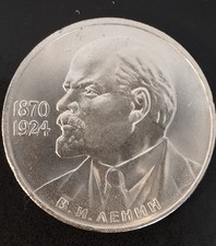 1 Rubel 1985 115 Jahre seit