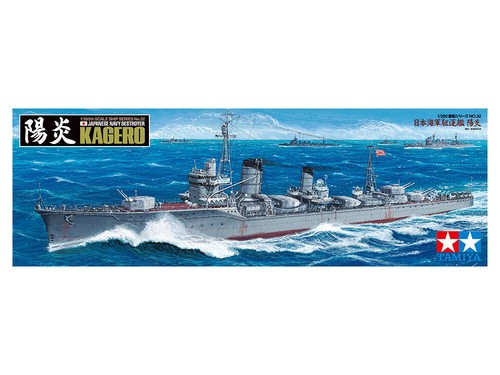 Tamiya 78032 japanese navy - -,