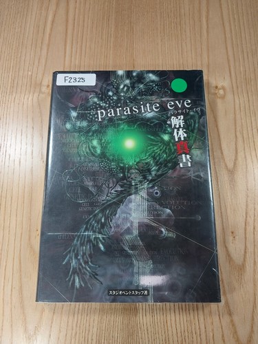 325 parasite eve - 325,