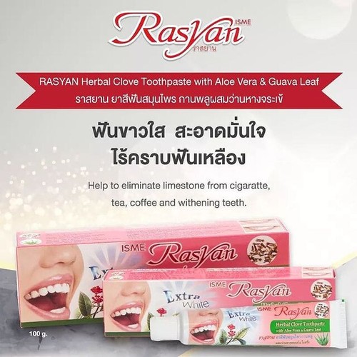 100 isme rasyan - 100, g.