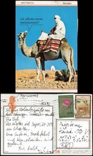 Tunesien MATMATA Le Targui et son Chameau, Einheimischer auf Kamel 1990