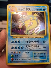 Gyarados Base Set Holo Garados