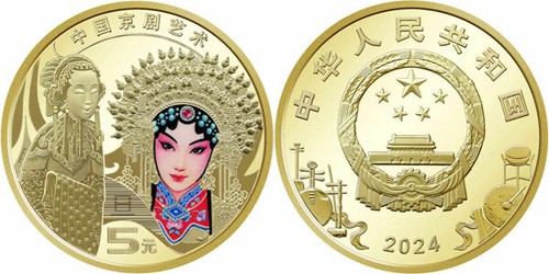 China coin münze yuan rmb - china,