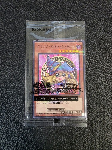 Yugioh dark magician - yugioh,