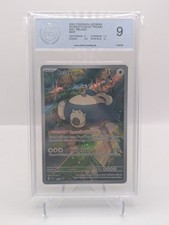 Relaxo SVP 051 PGS 9 DE Pokemon TCG Set: 151 PROMO Karte Near Mint