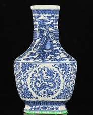 12" Qianlong Marked China Blue