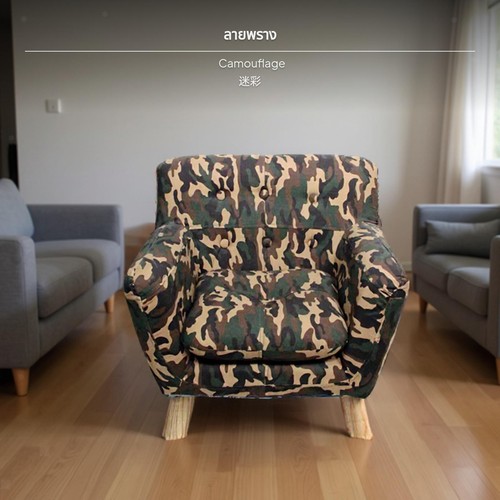 Kindersofa mit blumenmuster - kindersofa,