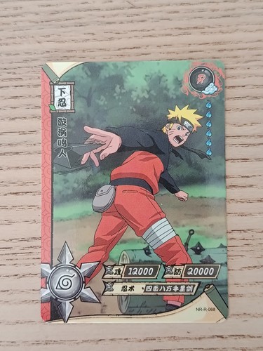 Naruto kayou uzumaki - naruto,