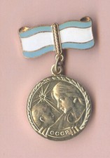  Die Medaille udssr, cccp