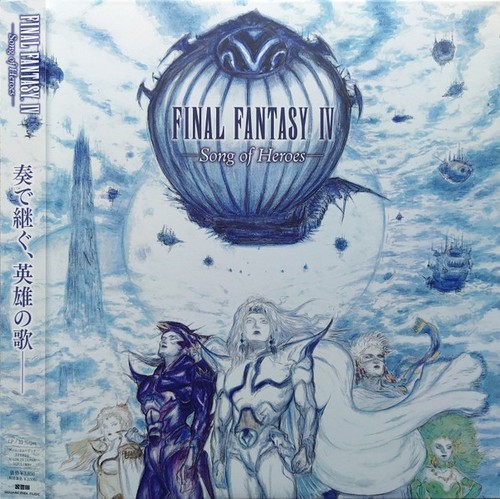 Vinyle final fantasy - final,