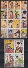 Ajman 1971 ** Mi.1176/95 A Zdr. Gemälde Paintings of Utamaro