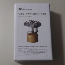 Snow Peak Giga Power Stove