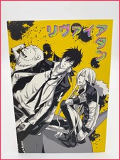 Katekyo Hitman Reborn