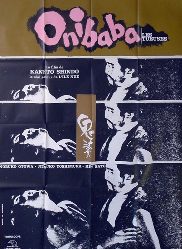 Onibaba kaneto shindo - kaneto, /