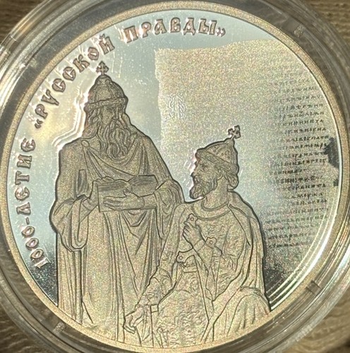Selten silbermünze russland - silbermünze,