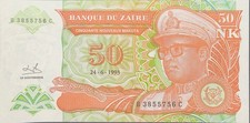 Zaire Banknote 50 Likuta P51