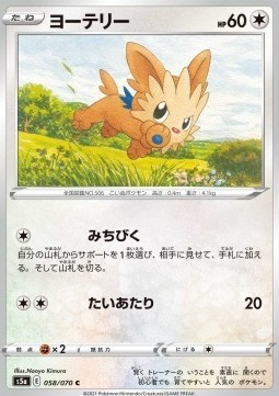 Lillipup matchless fighters - -,