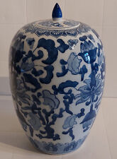 Chinesiche Porzellan Deckelvase blau / weiß / Deckelgefäß / Höhe 34 cm