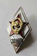 Orden, Abzeichen Absolventenabzeichen Sowjetunion UdssR , 