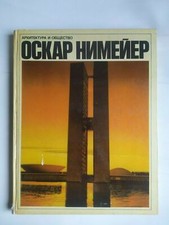1975 Oscar Niemeyer