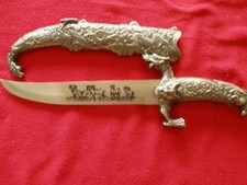 Nachbildung antiker arabischer Dolch Gesamtlänge ca. 30 cm, goldfarben