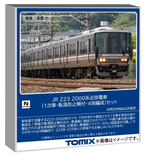 Tomix 97632 spur 223 - 97632, jr