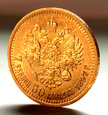 7,5 Rubel 1897 ❃ (A·Г) "Zаr Nikоlаus II"(1894-1917) ✯Gоld✯ Russl.✯ Bitkin# 17