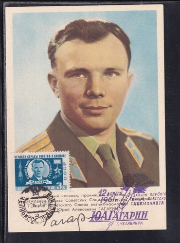 Wostok gagarin nst - wostok, 1