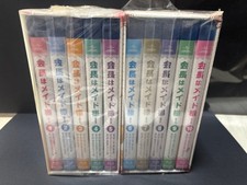 Kaichou wa Maid-sama Complete