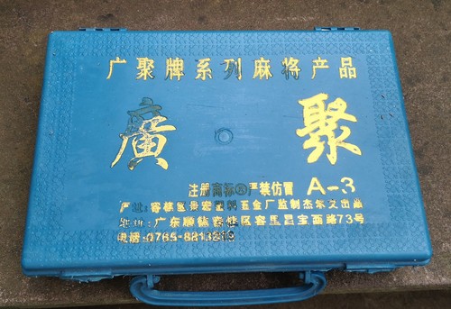 Mahjong spielset marke - spielset,,