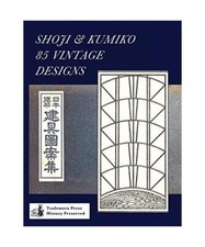 Shoji & Kumiko 85 Vintage
