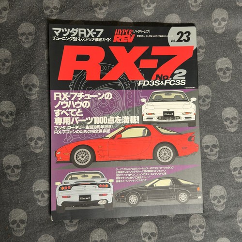 Hyperrev vol fd3s - (rare),