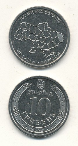 Ukraine hryven 2025 - -,