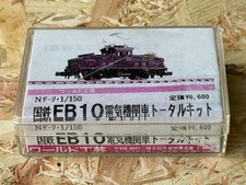 WORLD KOGEI N SPUR BAUSATZ JNR