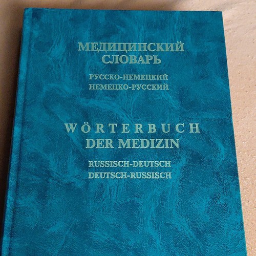 Wörterbuch der medizin - wörterbuch,