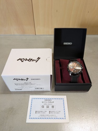Seiko berserk chronograph - berserk, uhr
