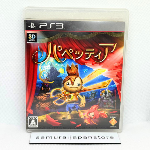 Puppeteer ps3 action adventure - ps3,