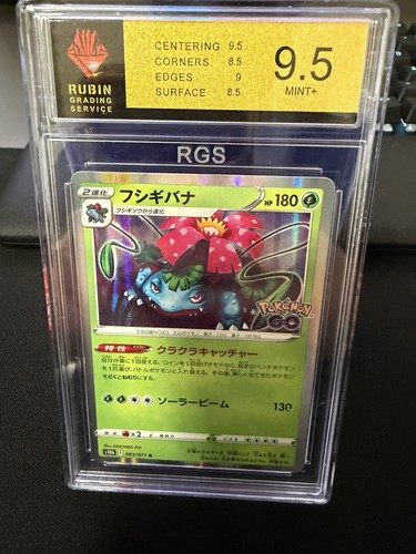 Pokémon tcg fushigibana - pokémon,