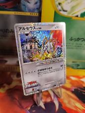 Pokemon Karte Card Holo Arceus